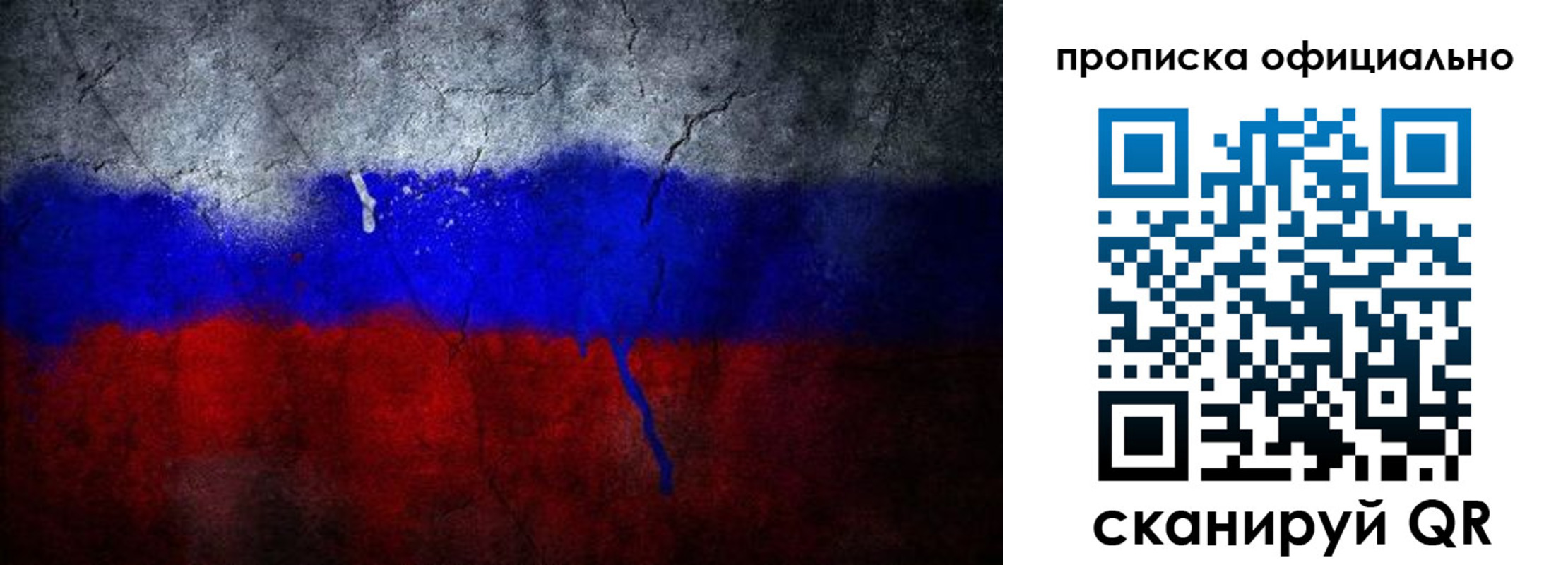 регистрация в Выксе